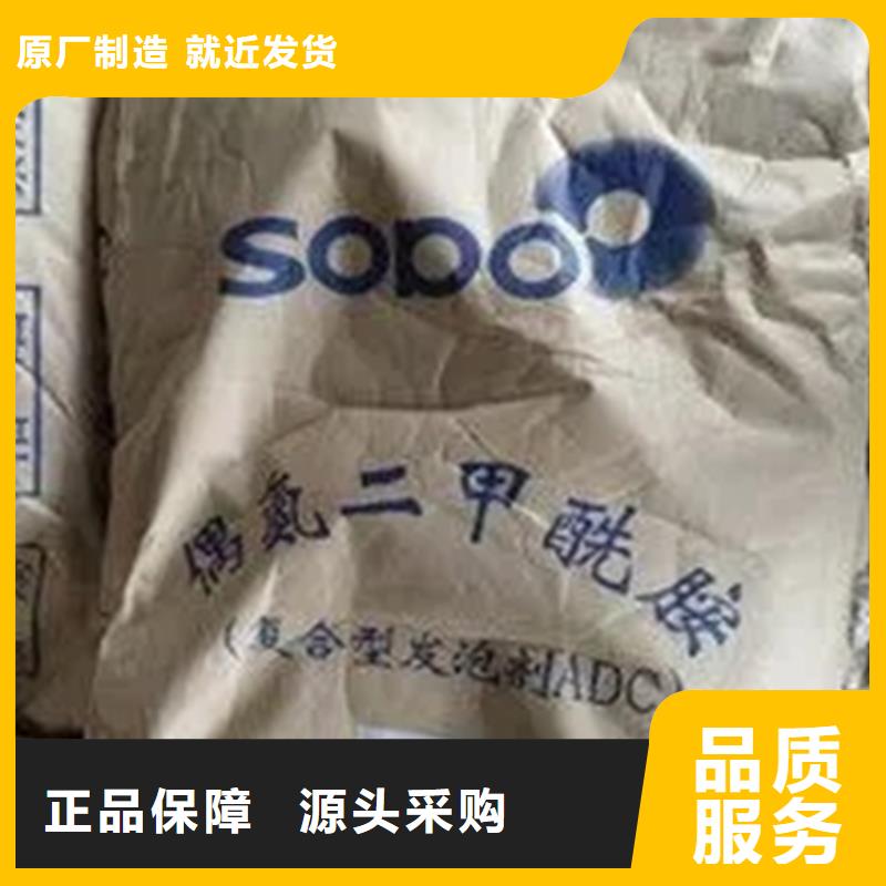 回收日化香精为您介绍