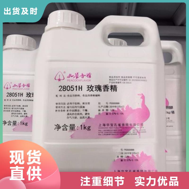 回收香精_氢氧化锂回收安心购