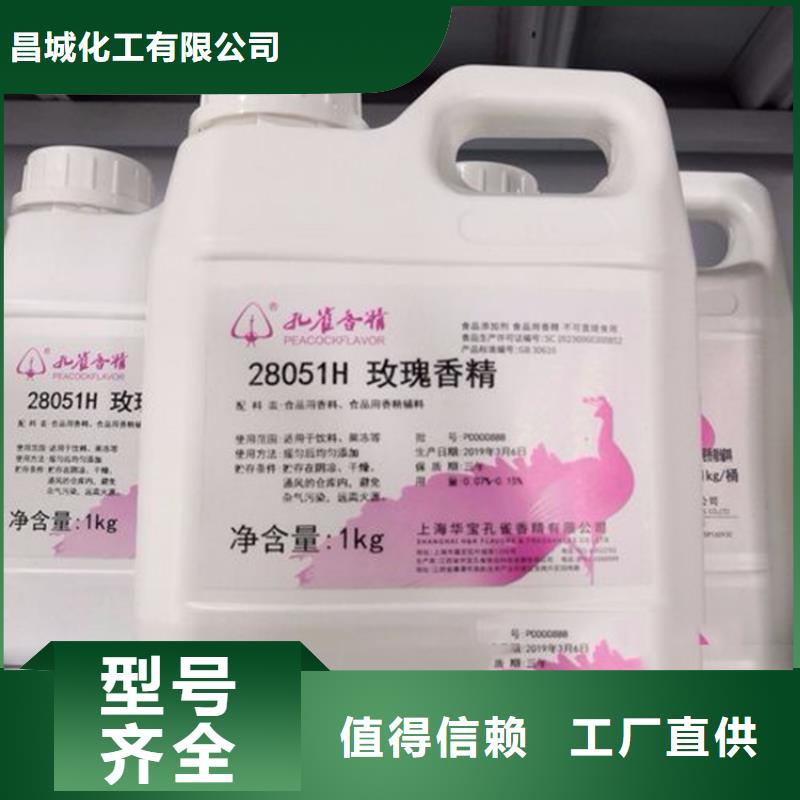 崇州回收过期化工原料价格
