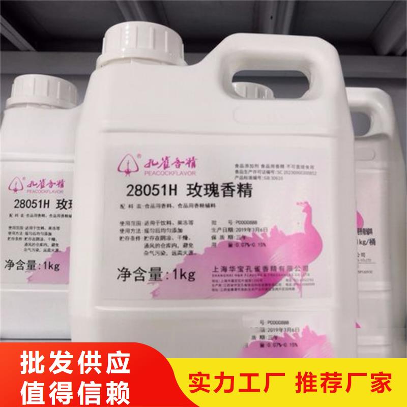 回收冰片欢迎来电