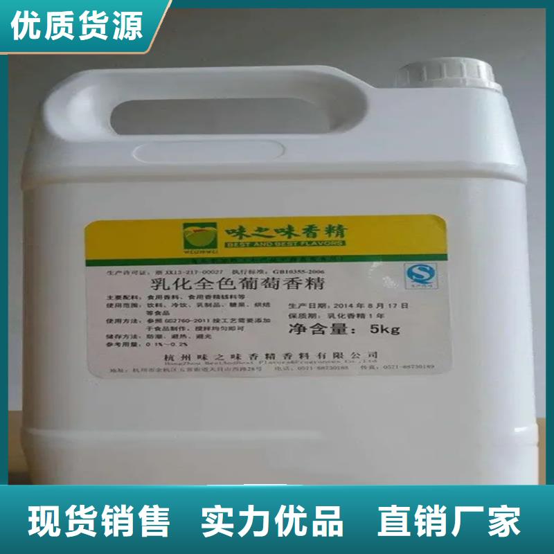 【回收香精回收色精支持定制加工】