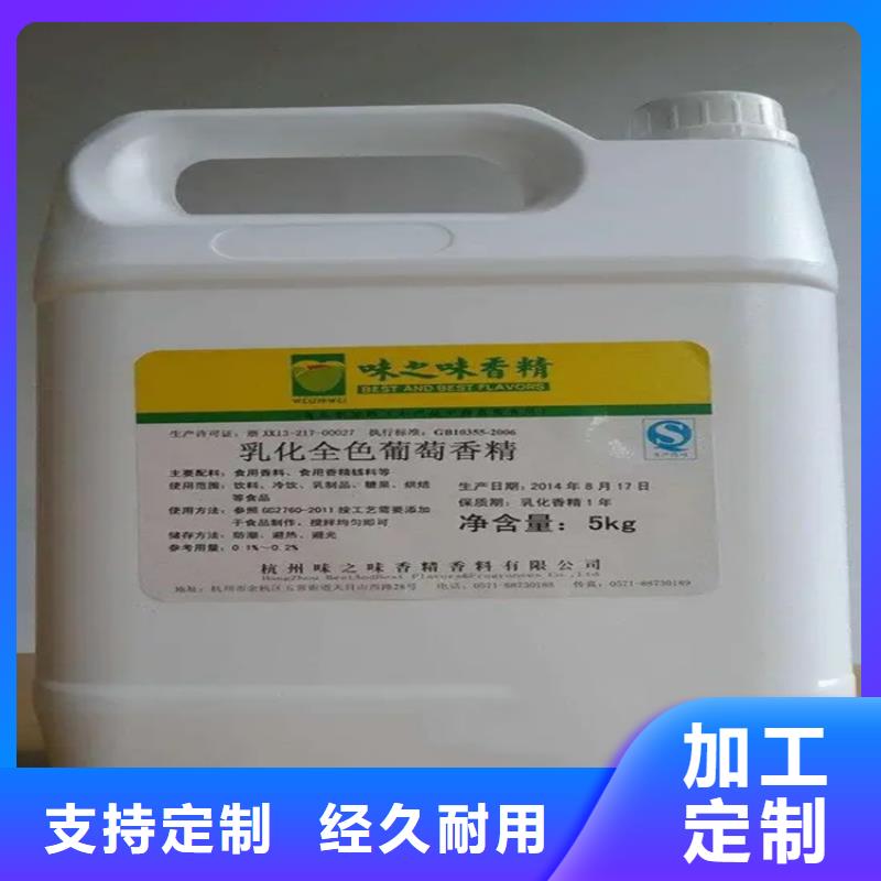 回收香精香精回收专业生产设备