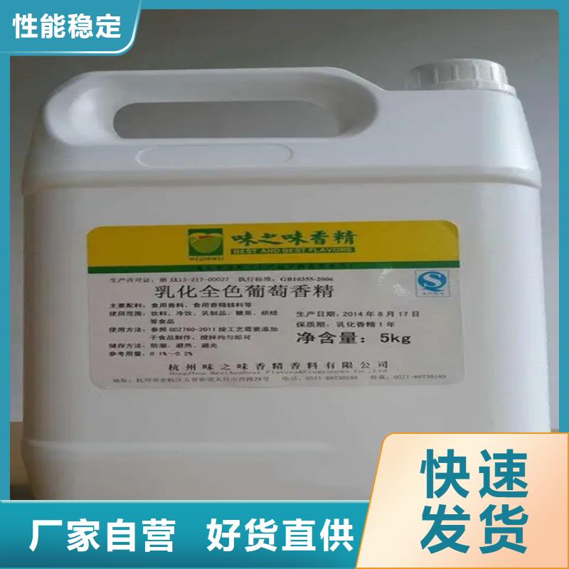 回收食品级香精实力雄厚