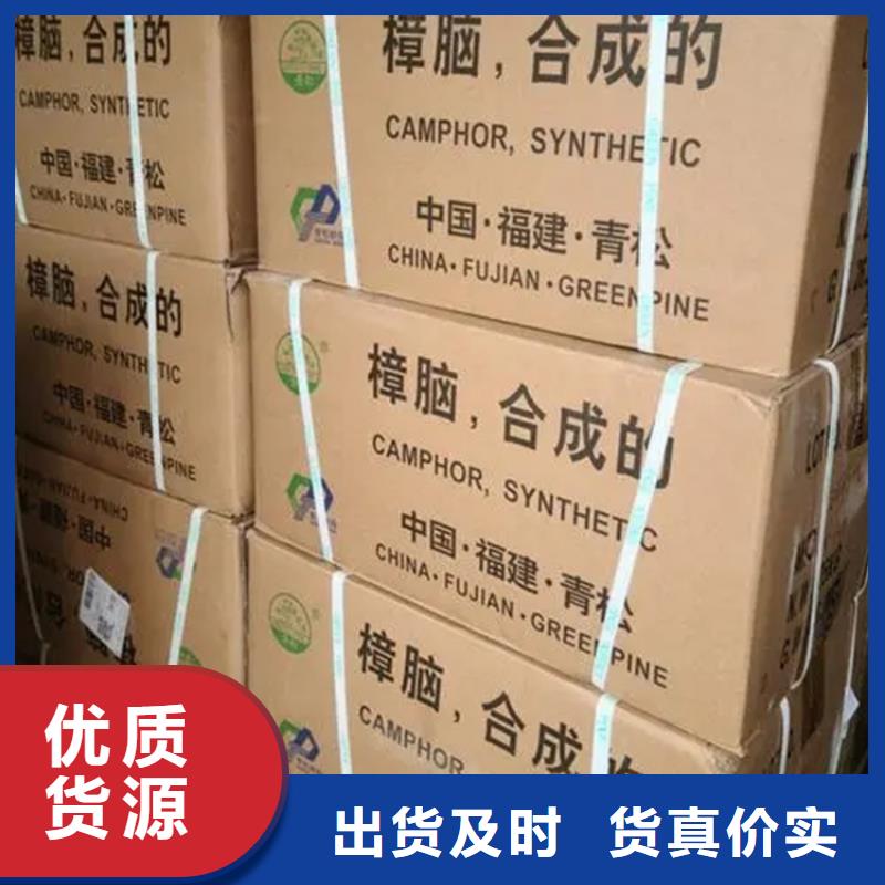 回收香精今年新款