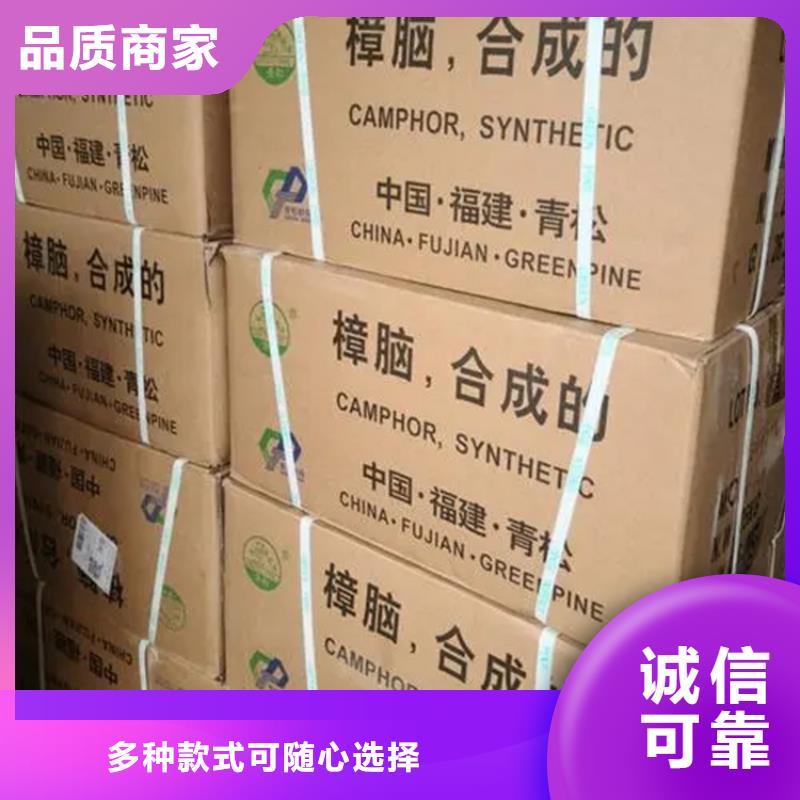 回收卡波姆全国配送