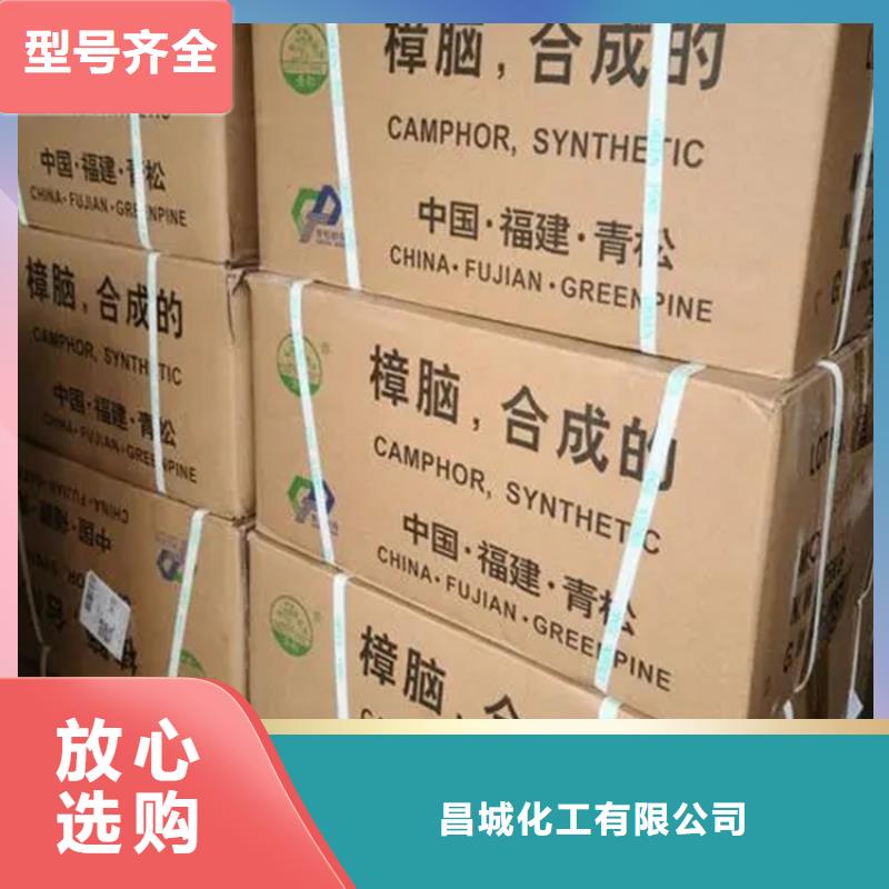 回收工业香精为您介绍