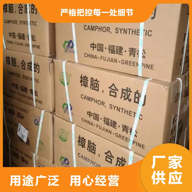 回收香精源头厂家直销