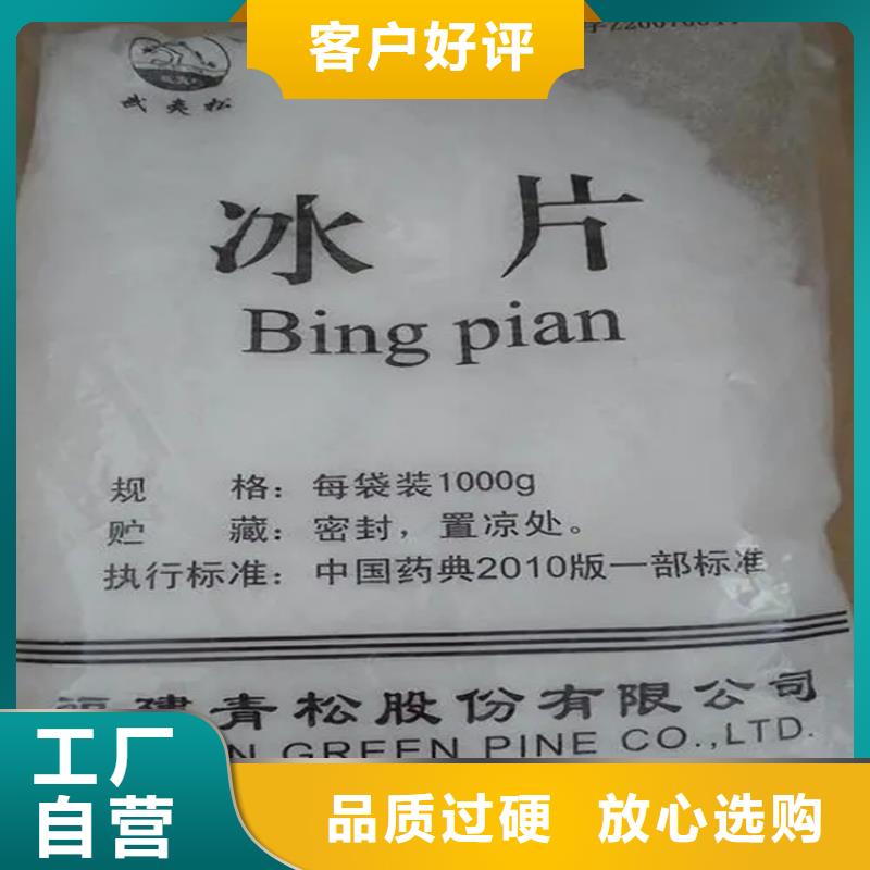 回收日化香精欢迎咨询
