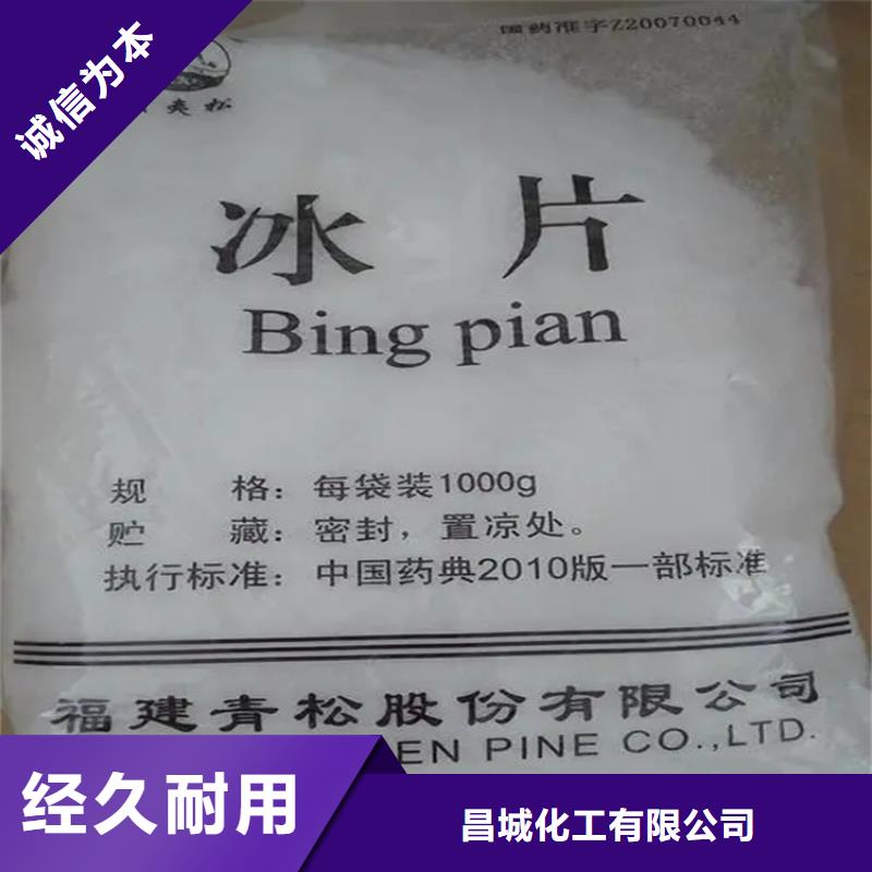 回收防晒剂承诺守信