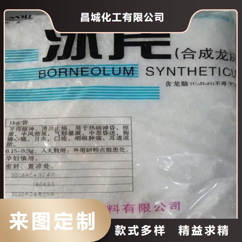 回收羊毛脂实力雄厚