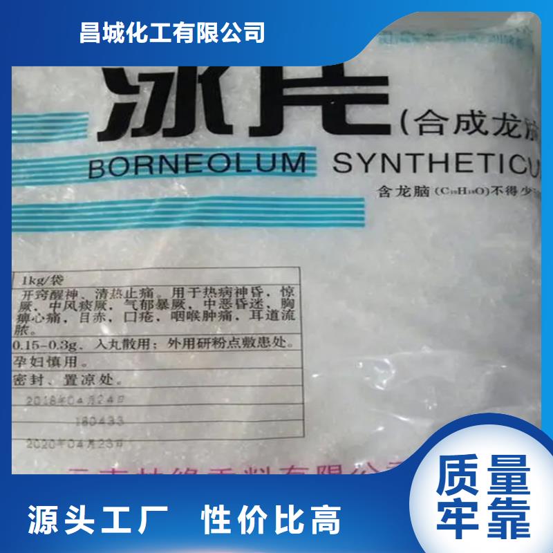 收购香精欢迎来电
