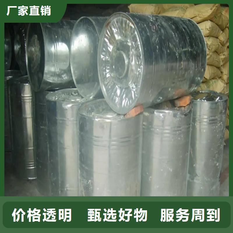 回收红没药醇厂家