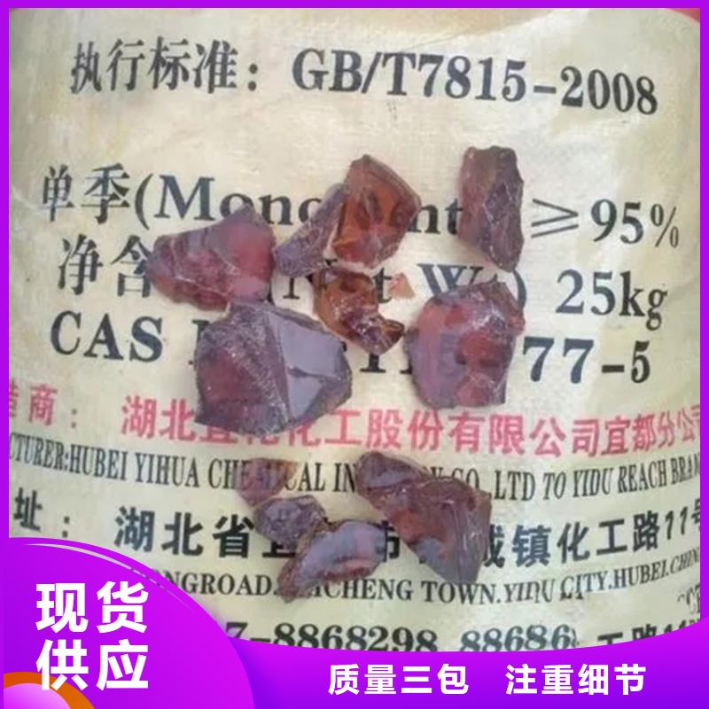 【回收香精】回收氧化亚铜专业生产设备