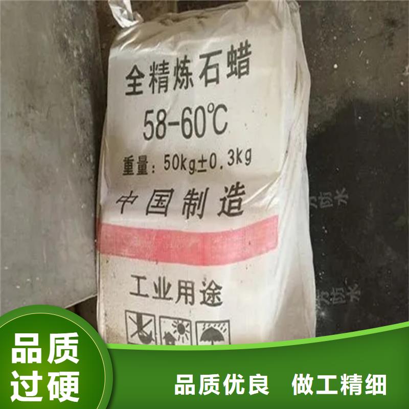 回收卡波姆厂家