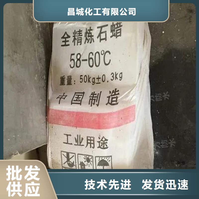 回收报废香精在线咨询