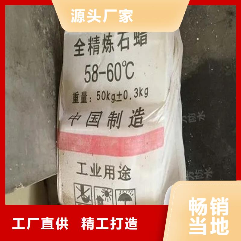 回收冰片实力雄厚
