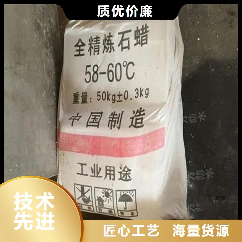 回收香精优质原料