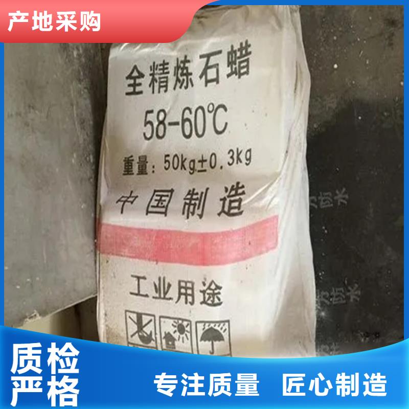回收防晒剂厂家