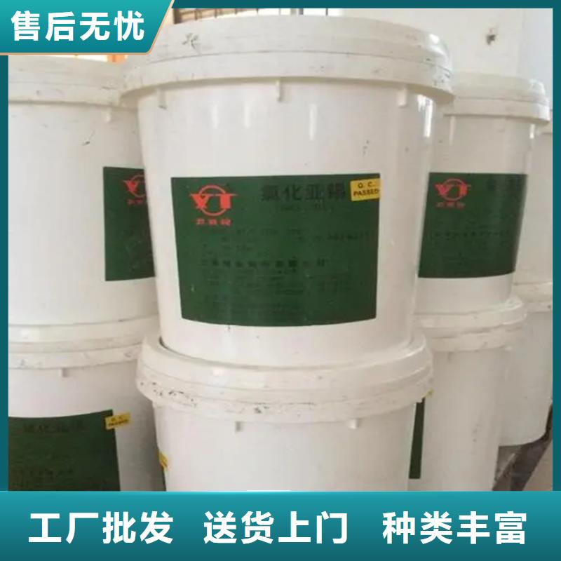 回收香精-铂金水回收品牌企业