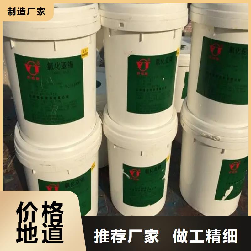 回收薄荷脑实力雄厚