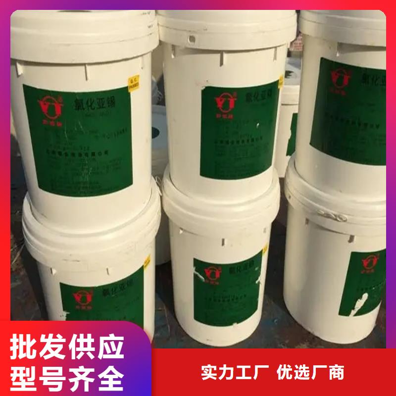 回收香精优质原料