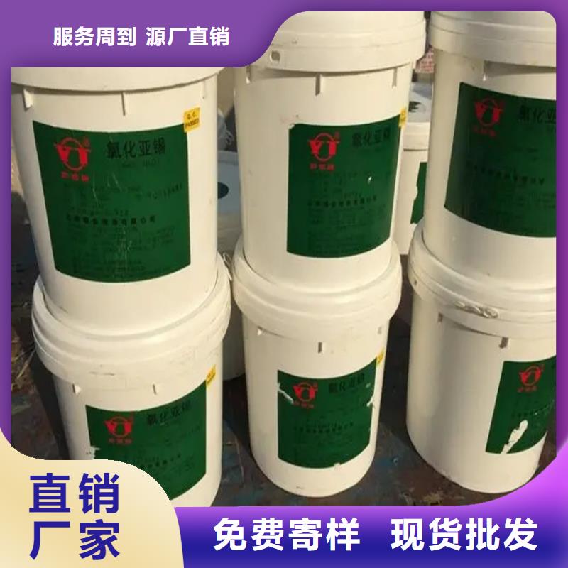 崇州回收过期化工原料价格