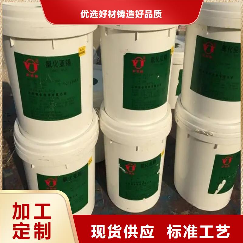 回收香精,回收氧化亚铜价格合理