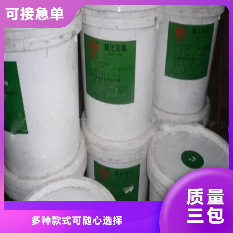 回收红没药醇全国配送