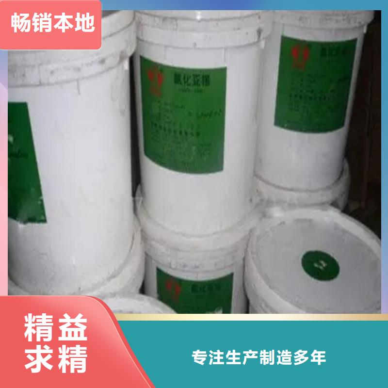 福城街道回收化工原料采购
