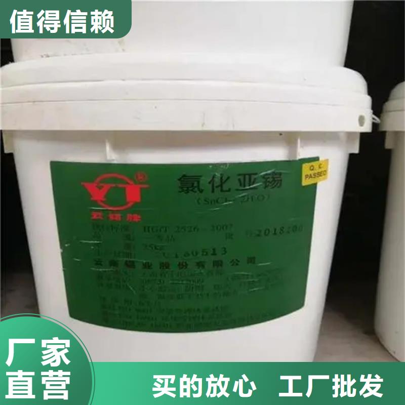回收香精定制零售批发
