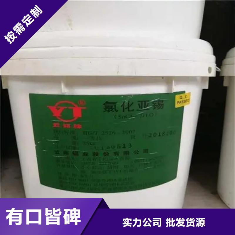 回收香精-联苯胺黄G回收现货销售