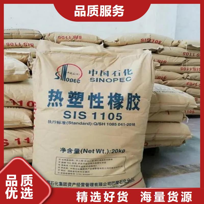 回收保湿剂在线咨询