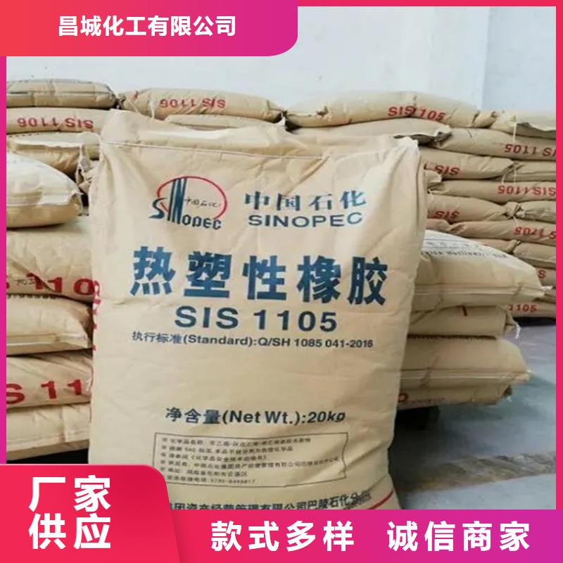 回收香精定制零售批发