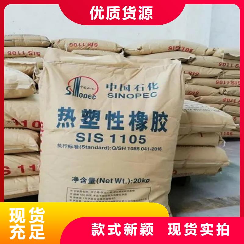 福城街道回收化工原料采购