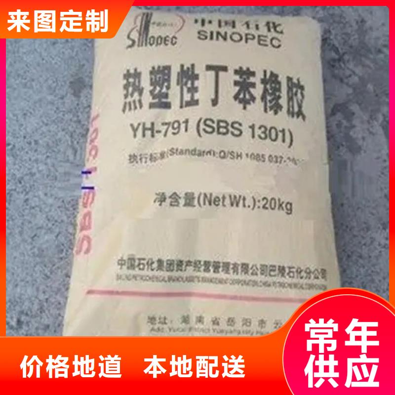 回收香精,回收氧化亚铜价格合理