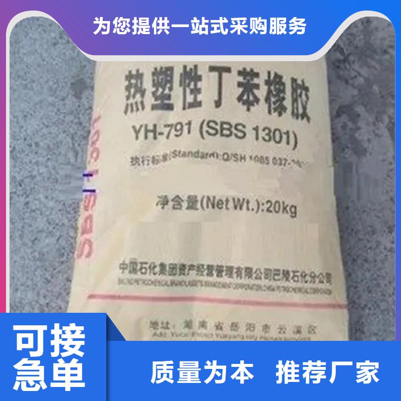 回收羊毛脂欢迎咨询
