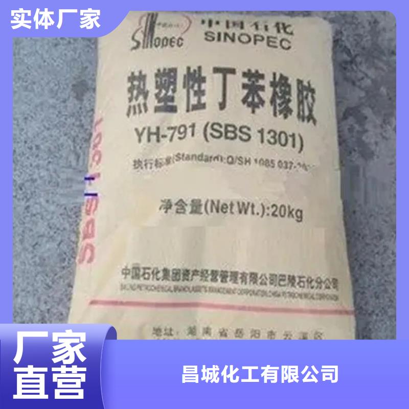 回收香精-【回收树脂】诚信为本