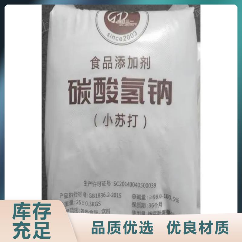 回收香精回收树脂不只是质量好