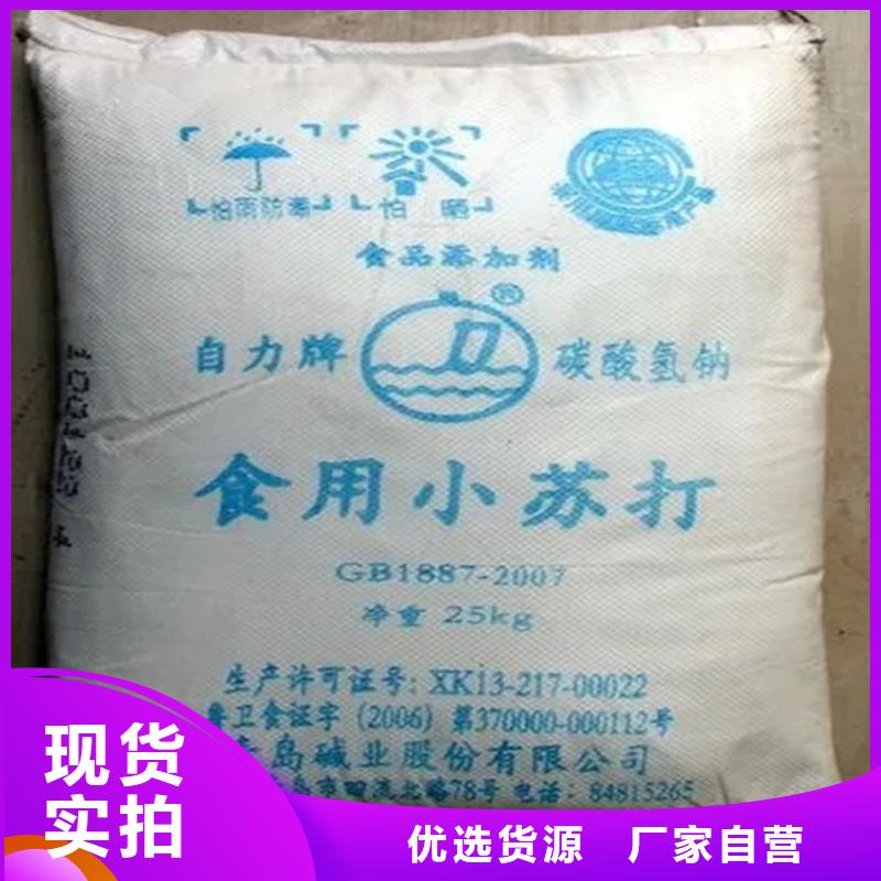收购香精全国配送