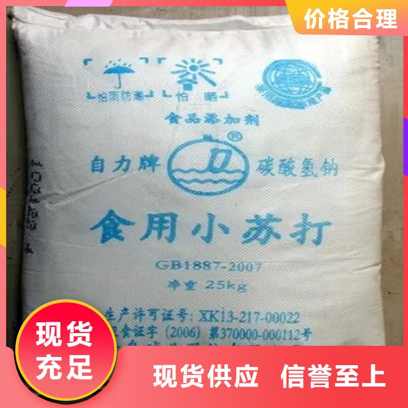 回收羊毛脂实力雄厚