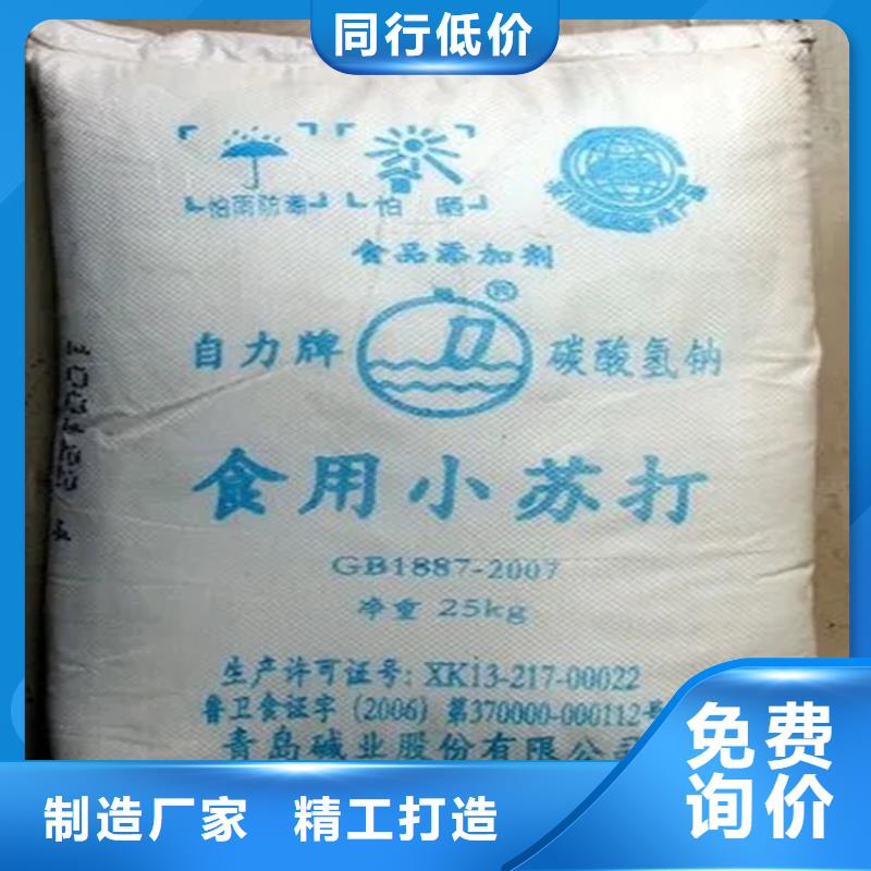回收香精-联苯胺黄G回收现货销售