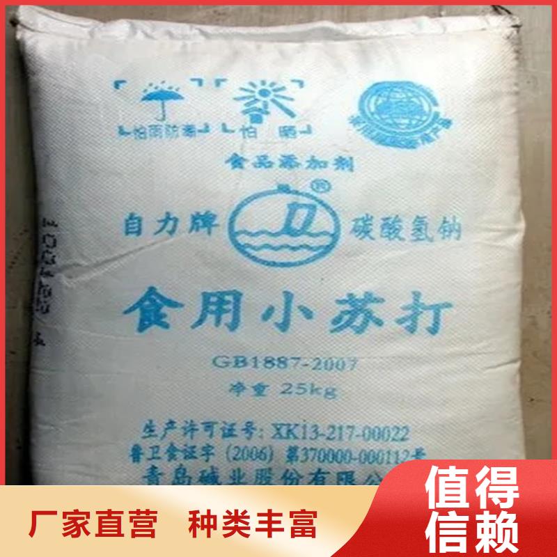 回收羊毛脂欢迎咨询