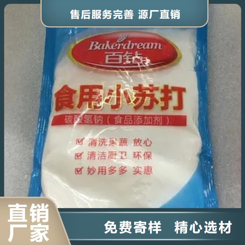 回收香精优质原料