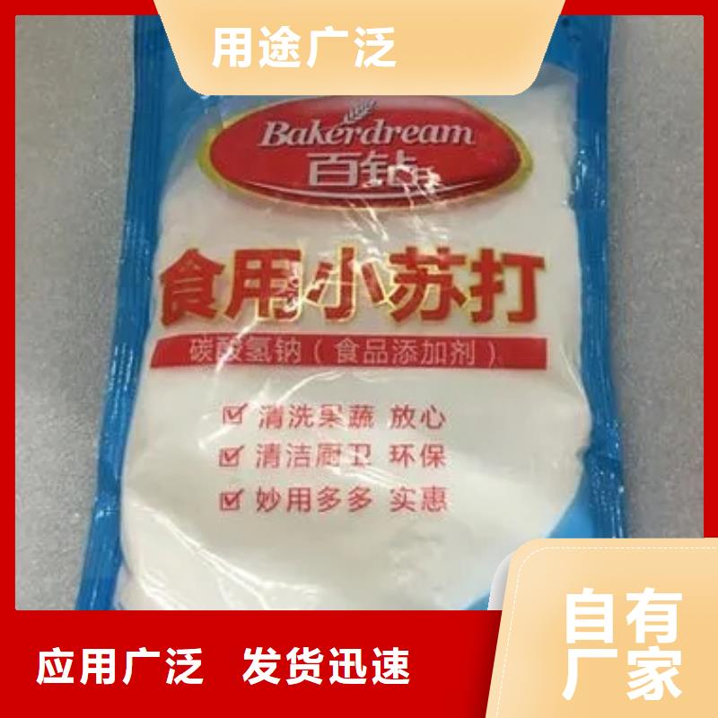 回收工业香精全国配送