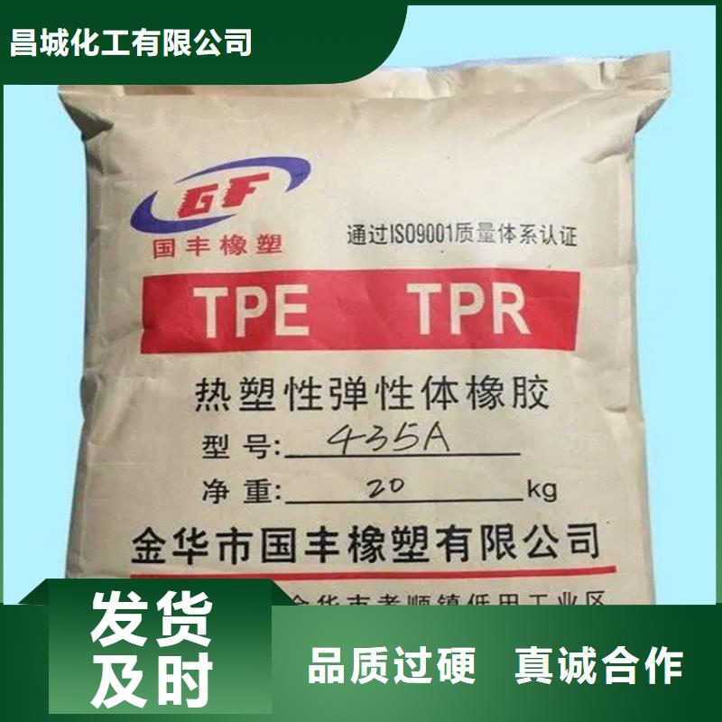 回收冰片在线咨询