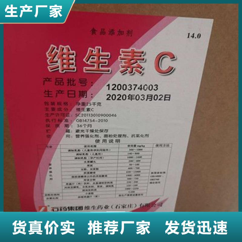 回收香精沥青回收满足多种行业需求