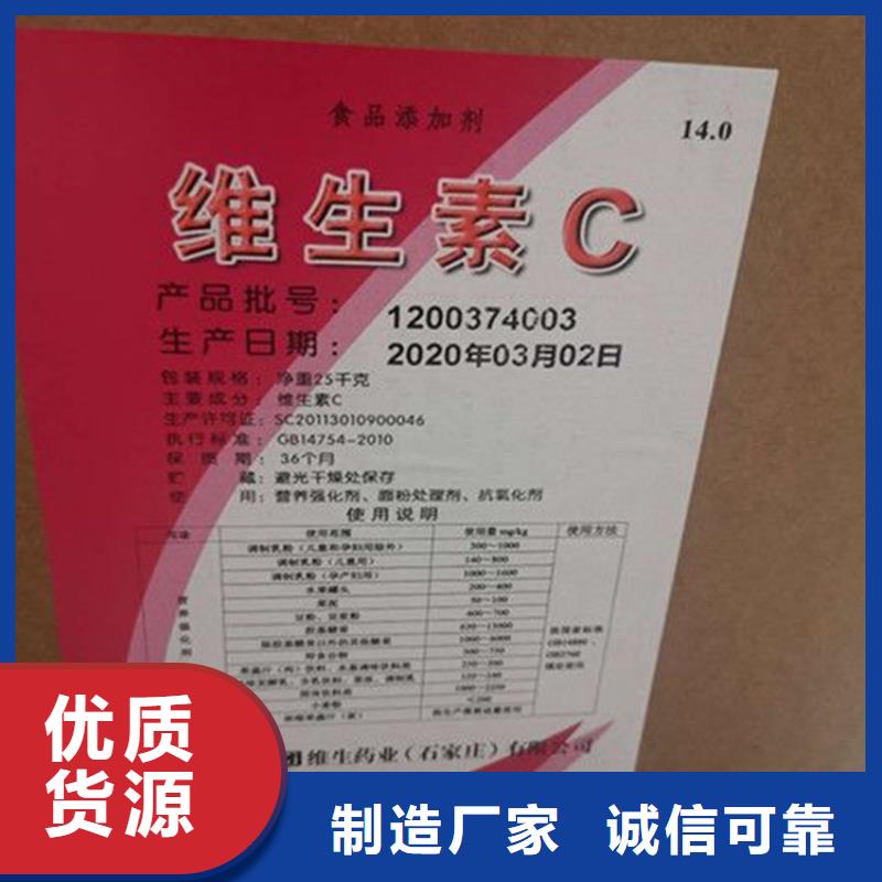 回收工业香精实力雄厚