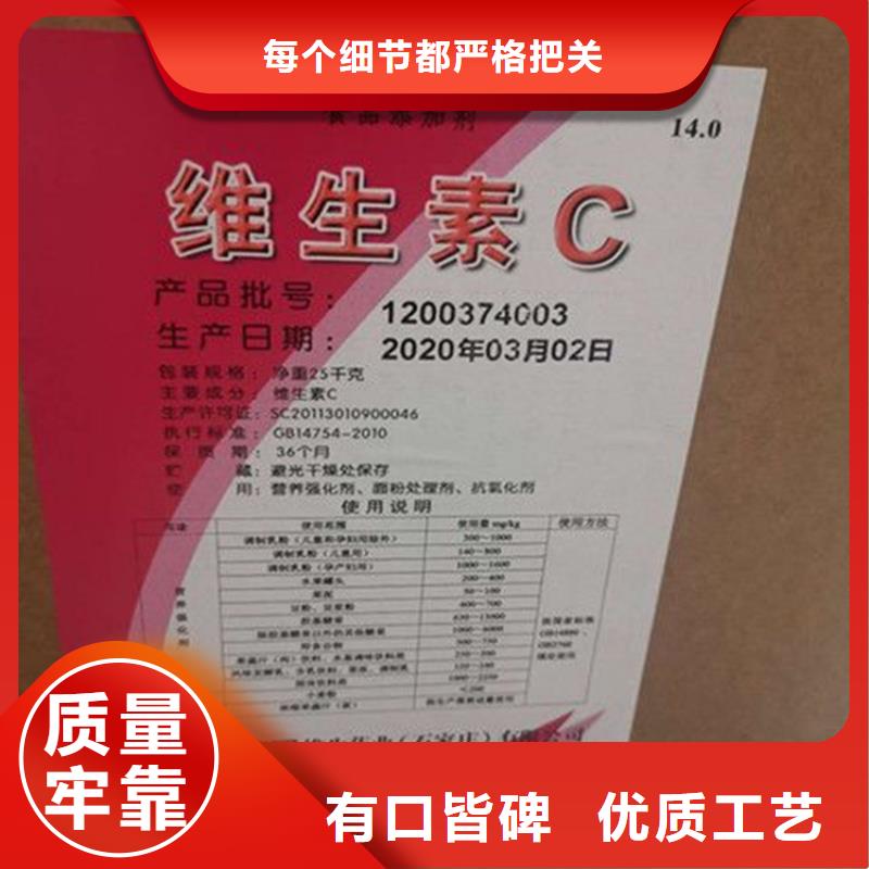 回收卡拉胶欢迎来电