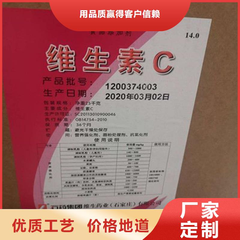 回收香精回收化工原料设计合理