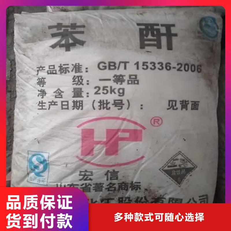 回收日化香精欢迎咨询